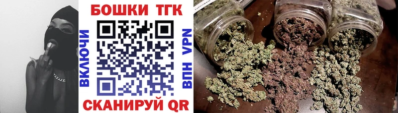 Какие есть наркотики Минусинск АМФЕТАМИН Мефедрон ГАШ NBOMe СК
