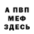 МЕТАДОН VHQ Svitlana Golikova
