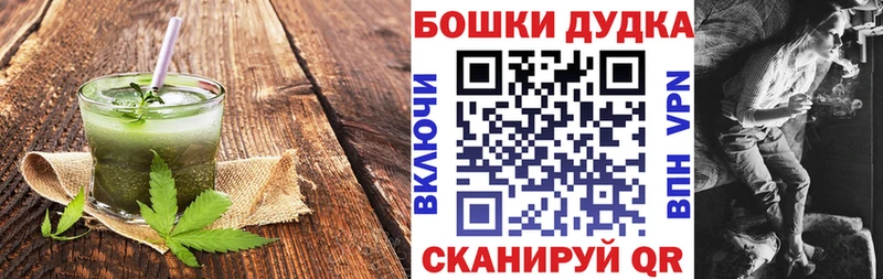 Печенье с ТГК конопля  Минусинск 