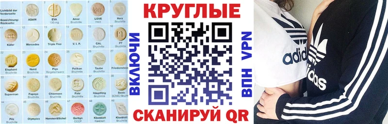 купить наркотики сайты  Минусинск  hydra tor  Ecstasy 99% 