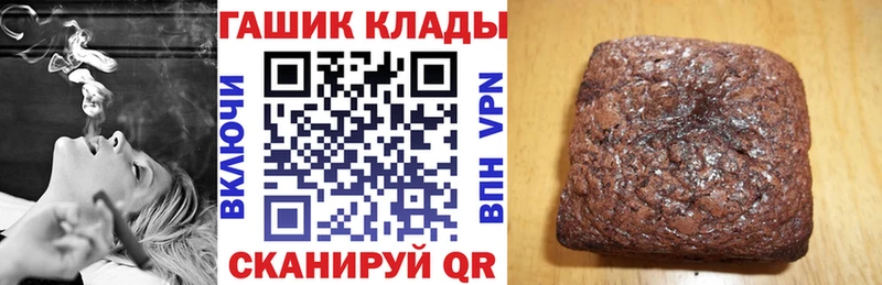 где найти наркотики  Минусинск  ГАШИШ индика сатива 