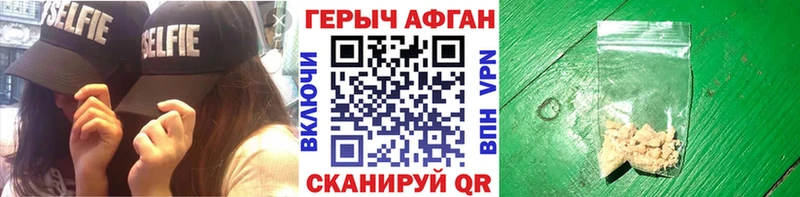 это как зайти  мега как войти  Минусинск  ГЕРОИН белый 