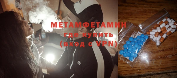 ешки Белокуриха
