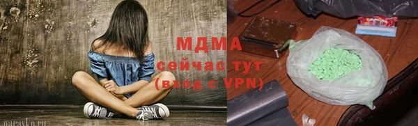 первитин Богородицк