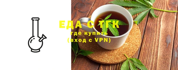 ешки Белокуриха
