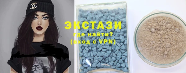 кристаллы Беломорск