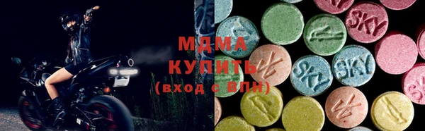 хмурый Богородск