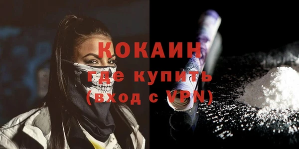 кристаллы Беломорск
