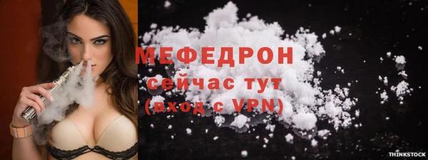 хмурый Богородск