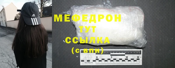 хмурый Богородск