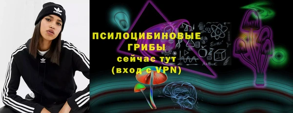 кристаллы Беломорск