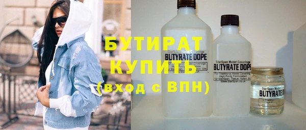 кристаллы Беломорск