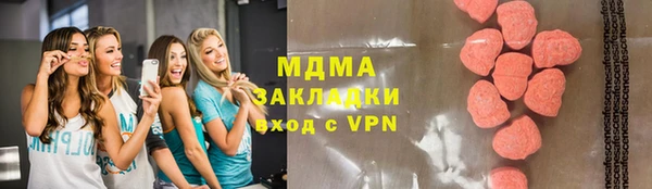 кристаллы Беломорск