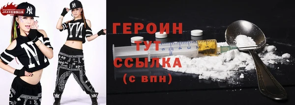 кристаллы Беломорск