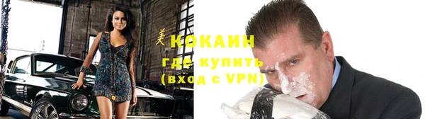 кристаллы Беломорск