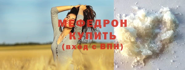 первитин Богородицк