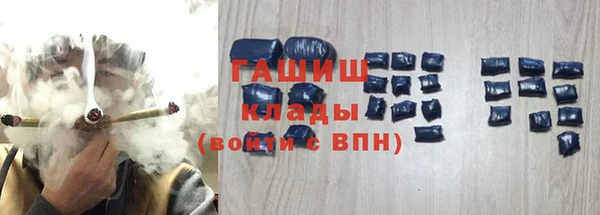 кристаллы Беломорск