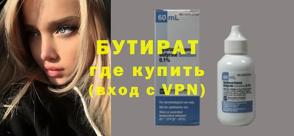 первитин Богородицк