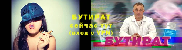 ешки Белокуриха