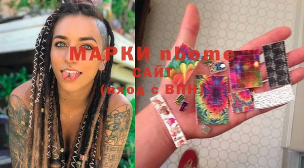 сатива Белоозёрский