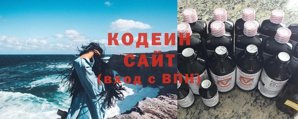 сатива Белоозёрский