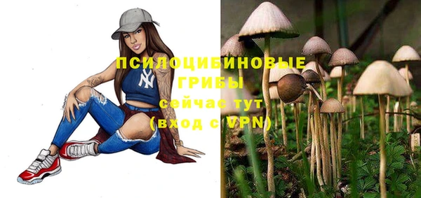 кристаллы Беломорск