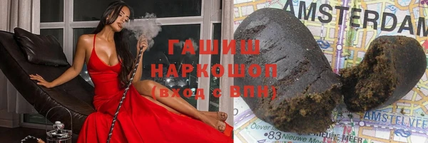 хмурый Богородск