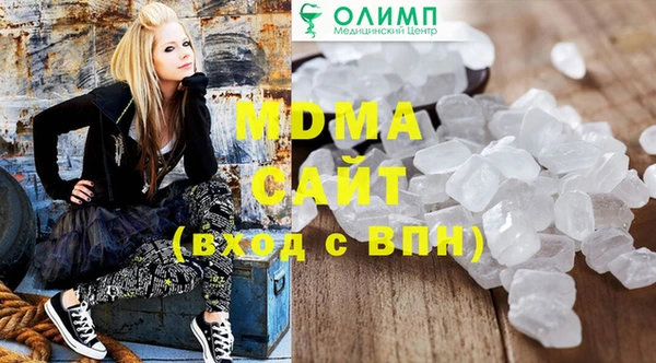 сатива Белоозёрский