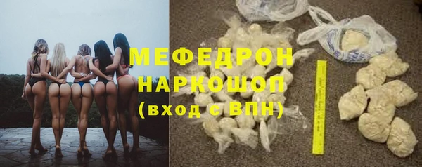 ешки Белокуриха