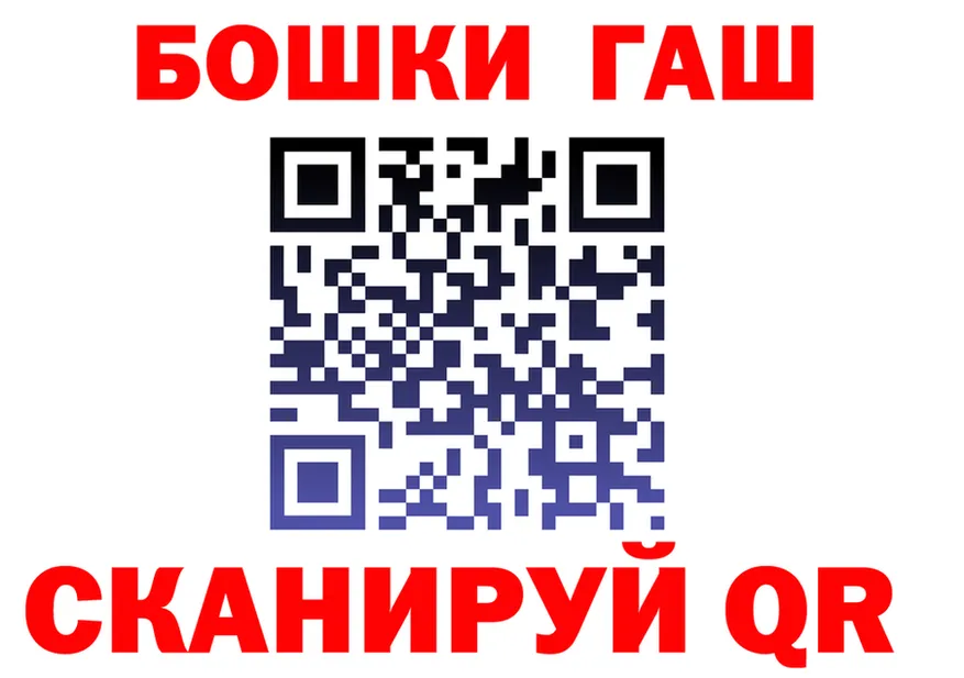 Гашиш гарик вход это МЕГА Минусинск