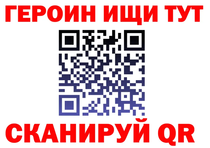 МЕТАДОН VHQ ссылка shop MEGA Минусинск