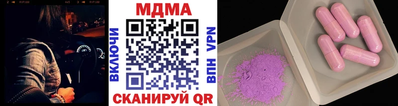 blacksprut вход где купить наркотик Минусинск МДМА молли