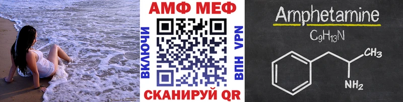 OMG ССЫЛКА  Минусинск  Метамфетамин пудра  дарнет шоп 