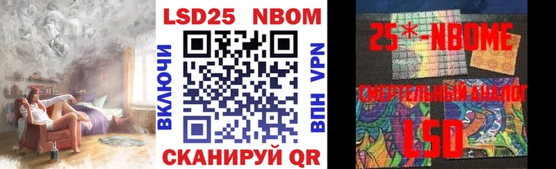 blacksprut ONION  Минусинск  Марки NBOMe 1,5мг 