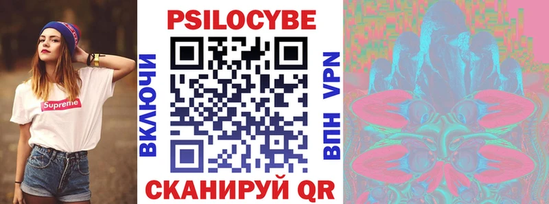 купить наркотики сайты  Минусинск  Псилоцибиновые грибы Magic Shrooms 